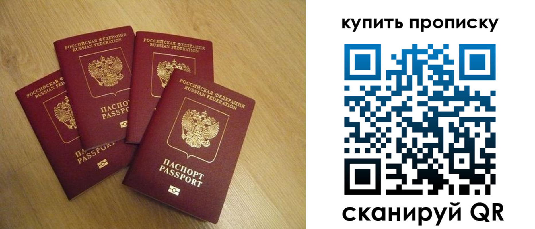 временная регистрация собственник в Колпашево