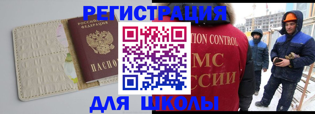 временная регистрация госуслуги в Колпашево