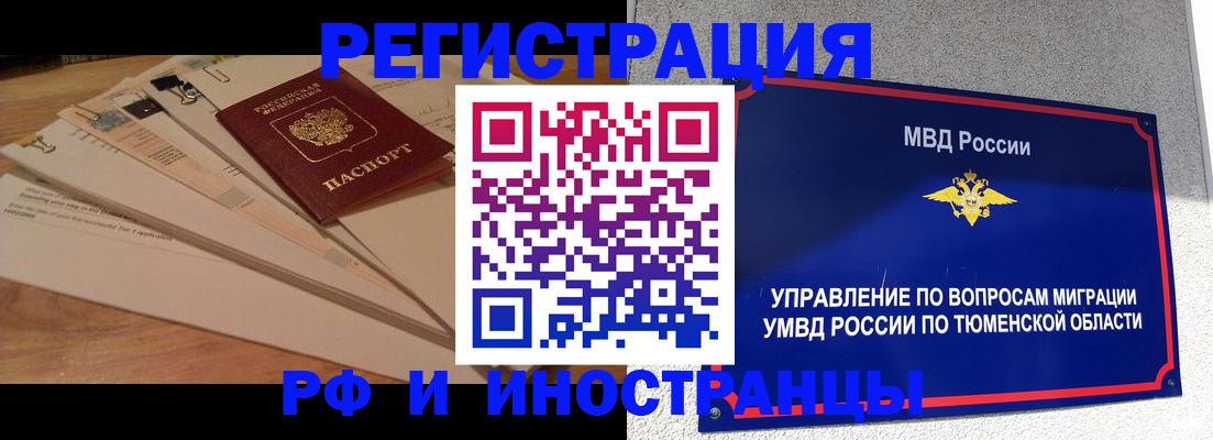 форма 3 в Колпашево